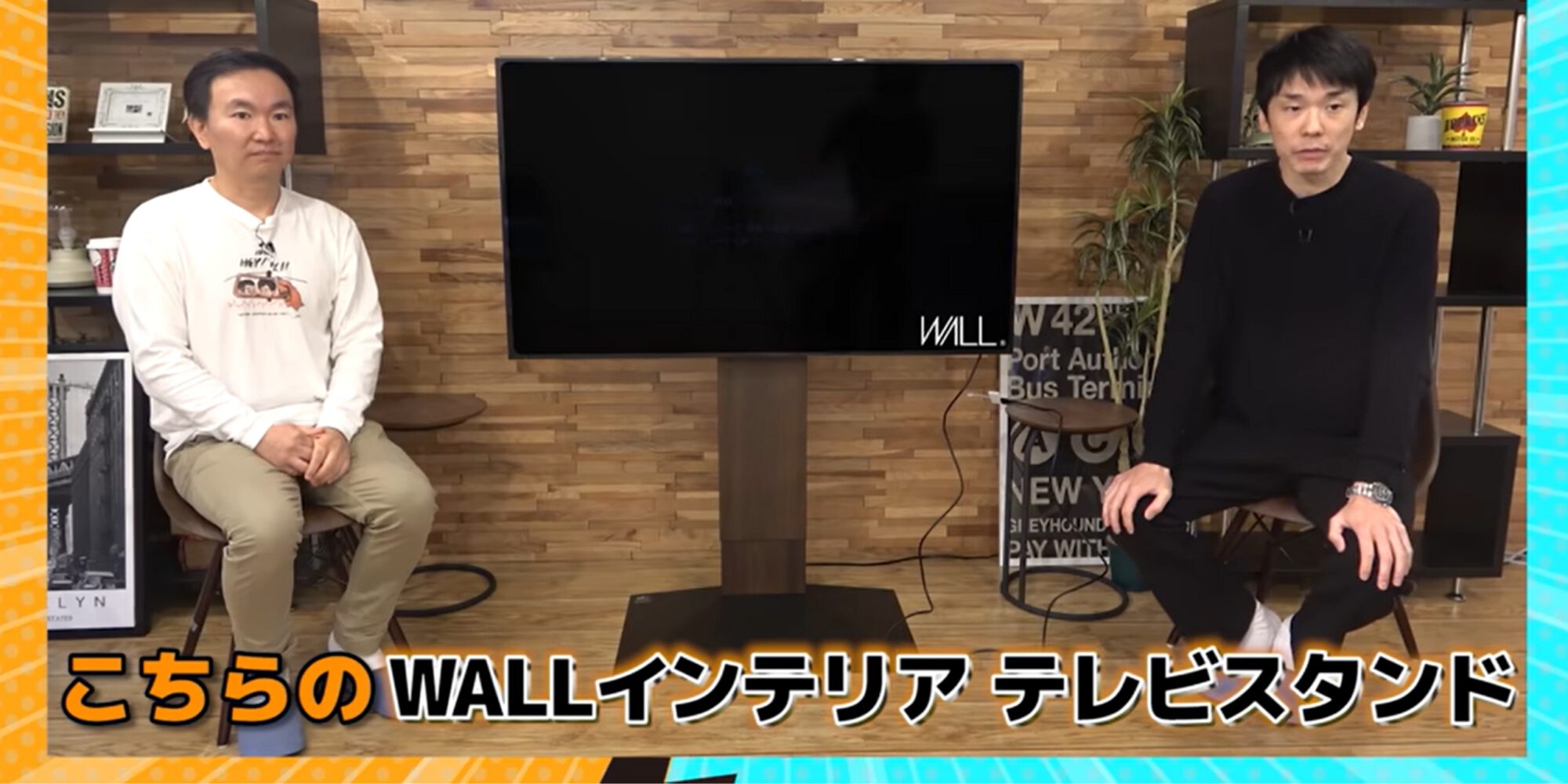 かまいたちチャンネルでWALLを紹介していただきました