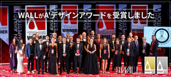 Report on the A’Design Awards Ceremony